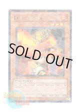 画像: 英語版 DT05-EN022 Laval Miller ラヴァルの炎車回し (レア・パラレル)