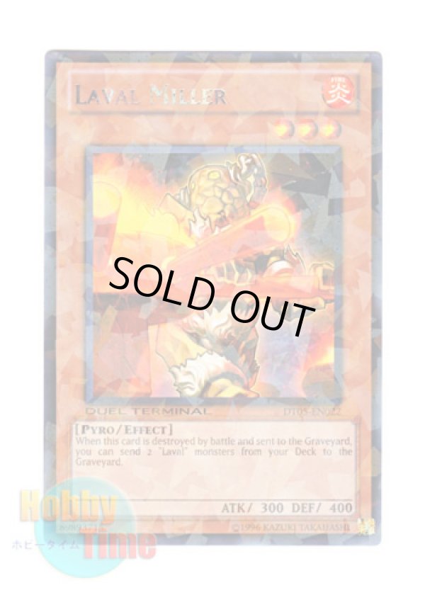 画像1: 英語版 DT05-EN022 Laval Miller ラヴァルの炎車回し (レア・パラレル)