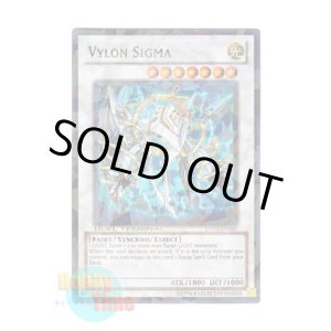 画像: 英語版 DT05-EN039 Vylon Sigma ヴァイロン・シグマ (スーパー・パラレル)