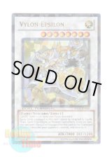 画像: 英語版 DT05-EN040 Vylon Epsilon ヴァイロン・エプシロン (ウルトラ・パラレル)