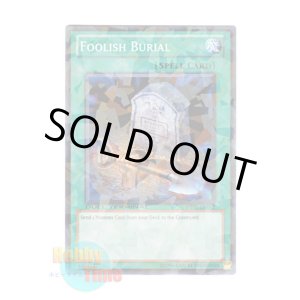 画像: 英語版 DT05-EN042 Foolish Burial おろかな埋葬 (ノーマル・パラレル)