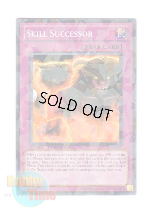 画像1: 英語版 DT05-EN047 Skill Successor スキル・サクセサー (ノーマル・パラレル)