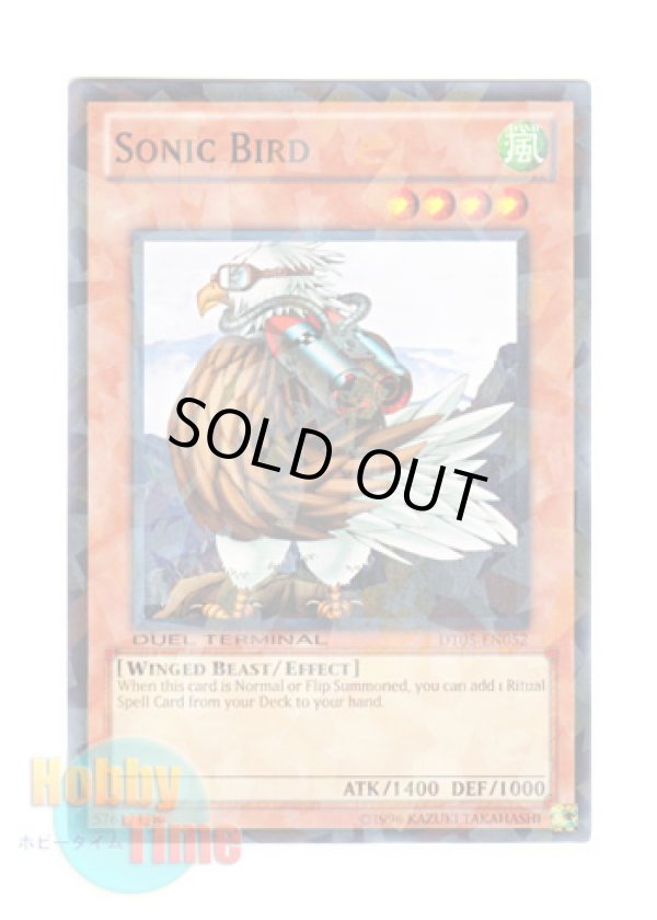 画像1: 英語版 DT05-EN052 Sonic Bird ソニックバード (ノーマル・パラレル)
