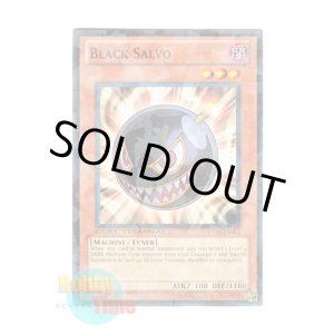 画像: 英語版 DT05-EN063 Black Salvo ブラック・ボンバー (ノーマル・パラレル)