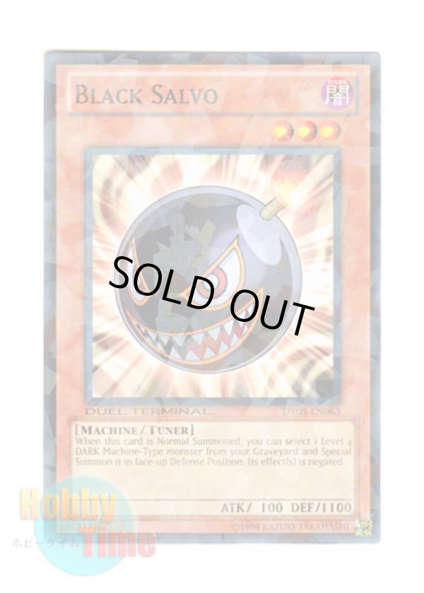 画像1: 英語版 DT05-EN063 Black Salvo ブラック・ボンバー (ノーマル・パラレル)