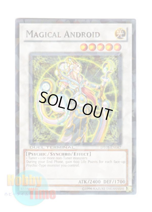 画像1: 英語版 DT05-EN087 Magical Android マジカル・アンドロイド (ノーマル・パラレル)