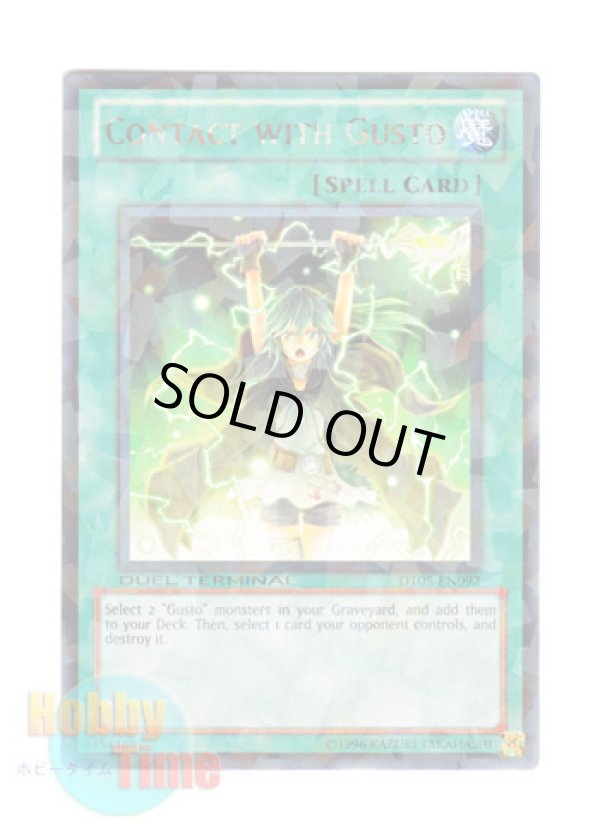 画像1: 英語版 DT05-EN092 Contact with Gusto ガスタの交信 (レア・パラレル)