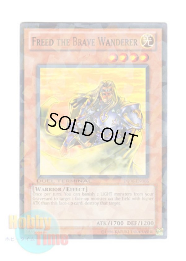 画像1: 英語版 DT06-EN006 Freed the Brave Wanderer 放浪の勇者 フリード (ノーマル・パラレル)