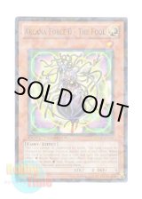 画像: 英語版 DT06-EN014 Arcana Force 0 - The Fool アルカナフォース０－ＴＨＥ ＦＯＯＬ (ノーマル・パラレル)