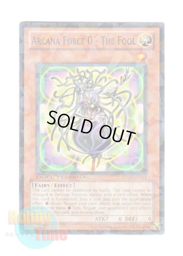画像1: 英語版 DT06-EN014 Arcana Force 0 - The Fool アルカナフォース０－ＴＨＥ ＦＯＯＬ (ノーマル・パラレル)