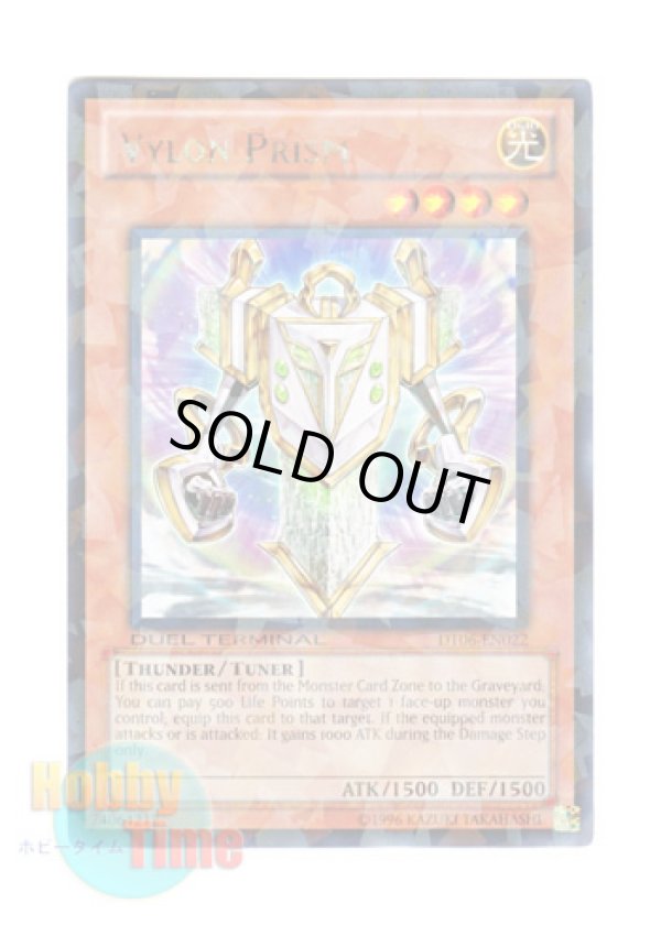 画像1: 英語版 DT06-EN022 Vylon Prism ヴァイロン・プリズム (レア・パラレル)