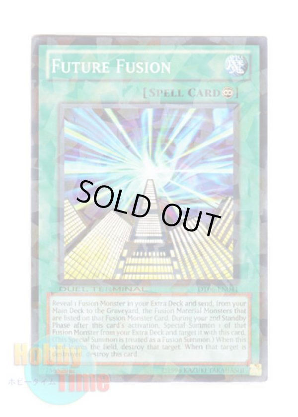画像1: 英語版 DT06-EN041 Future Fusion 未来融合－フューチャー・フュージョン (ノーマル・パラレル)