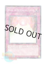 画像: 英語版 DT06-EN046 Wall of Revealing Light 光の護封壁 (ノーマル・パラレル)