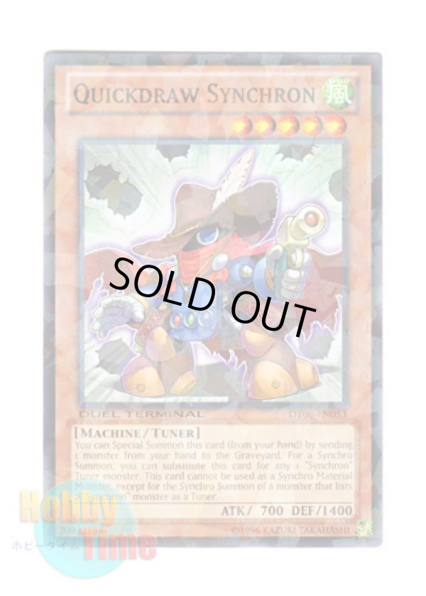 画像1: 英語版 DT06-EN053 Quickdraw Synchron クイック・シンクロン (ノーマル・パラレル)