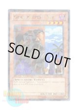 画像: 英語版 DT06-EN061 Gravekeeper's Spy 墓守の偵察者 (レア・パラレル)