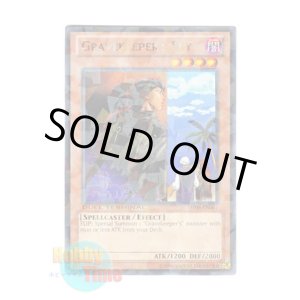 画像: 英語版 DT06-EN061 Gravekeeper's Spy 墓守の偵察者 (レア・パラレル)