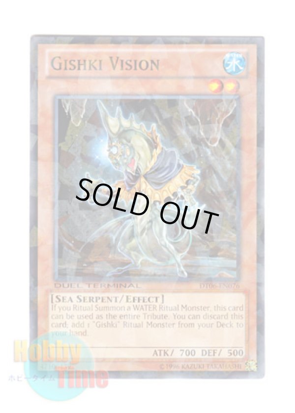 画像1: 英語版 DT06-EN076 Gishki Vision ヴィジョン・リチュア (ノーマル・パラレル)