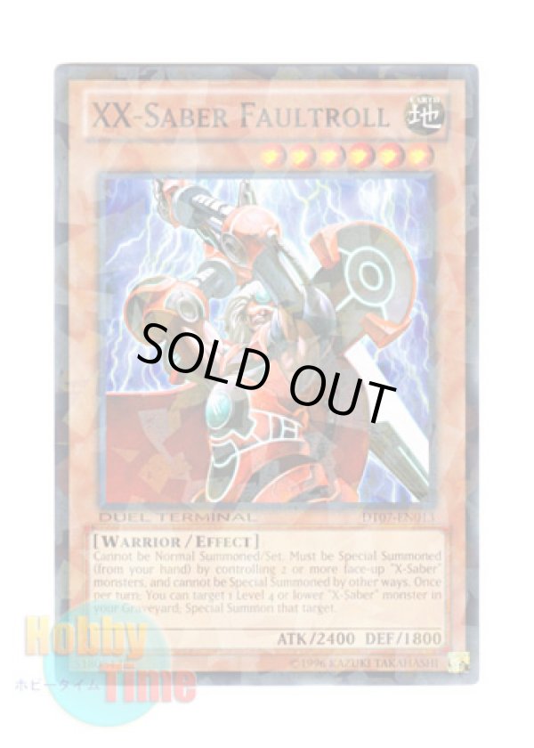 画像1: 英語版 DT07-EN013 XX-Saber Faultroll ＸＸ－セイバー フォルトロール (ノーマル・パラレル)