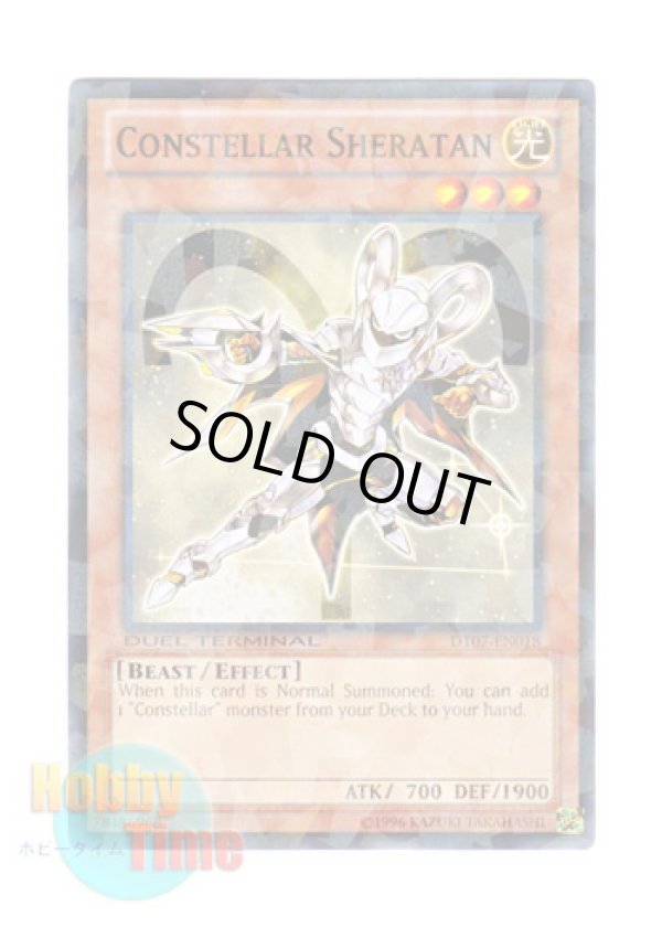 画像1: 英語版 DT07-EN018 Constellar Sheratan セイクリッド・シェラタン (ノーマル・パラレル)