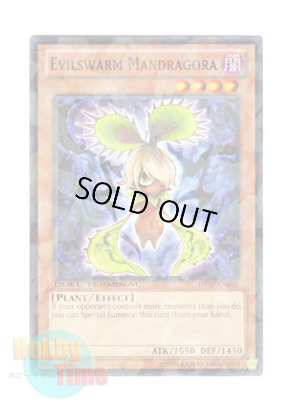 画像1: 英語版 DT07-EN028 Evilswarm Mandragora ヴェルズ・マンドラゴ (ノーマル・パラレル)
