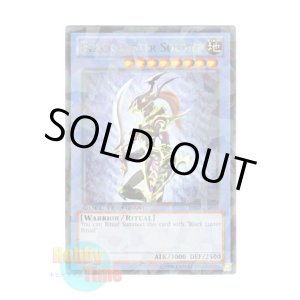 画像: 英語版 DT07-EN030 Black Luster Soldier カオス・ソルジャー (レア・パラレル)