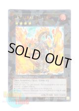 画像: 英語版 DT07-EN035 Lavalval Chain ラヴァルバル・チェイン (ウルトラ・パラレル)