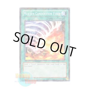 画像: 英語版 DT07-EN043 Molten Conduction Field 炎熱伝導場 (ノーマル・パラレル)