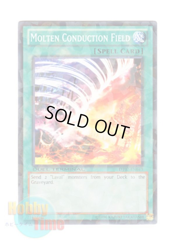 画像1: 英語版 DT07-EN043 Molten Conduction Field 炎熱伝導場 (ノーマル・パラレル)