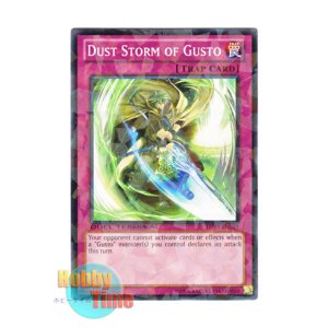 画像: 英語版 DT07-EN049 Dust Storm of Gusto ガスタの風塵 (ノーマル・パラレル)