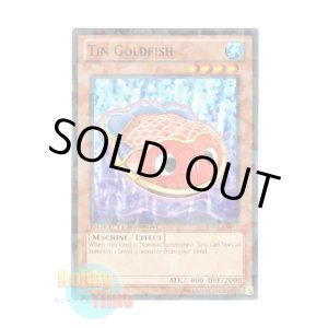 画像: 英語版 DT07-EN057 Tin Goldfish ブリキンギョ (ノーマル・パラレル)