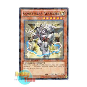 画像: 英語版 DT07-EN070 Constellar Alrescha セイクリッド・レスカ (ノーマル・パラレル)