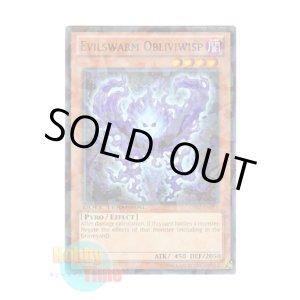 画像: 英語版 DT07-EN073 Evilswarm Obliviwisp ヴェルズ・オ・ウィスプ (ノーマル・パラレル)