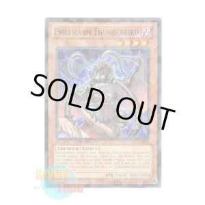 画像: 英語版 DT07-EN075 Evilswarm Thunderbird ヴェルズ・サンダーバード (ノーマル・パラレル)