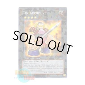 画像: 英語版 DT07-EN087 Tin Archduke ブリキの大公 (スーパー・パラレル)