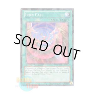 画像: 英語版 DT07-EN093 Iron Call アイアンコール (ノーマル・パラレル)