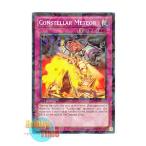 画像: 英語版 DT07-EN099 Constellar Meteor セイクリッドの流星 (ノーマル・パラレル)