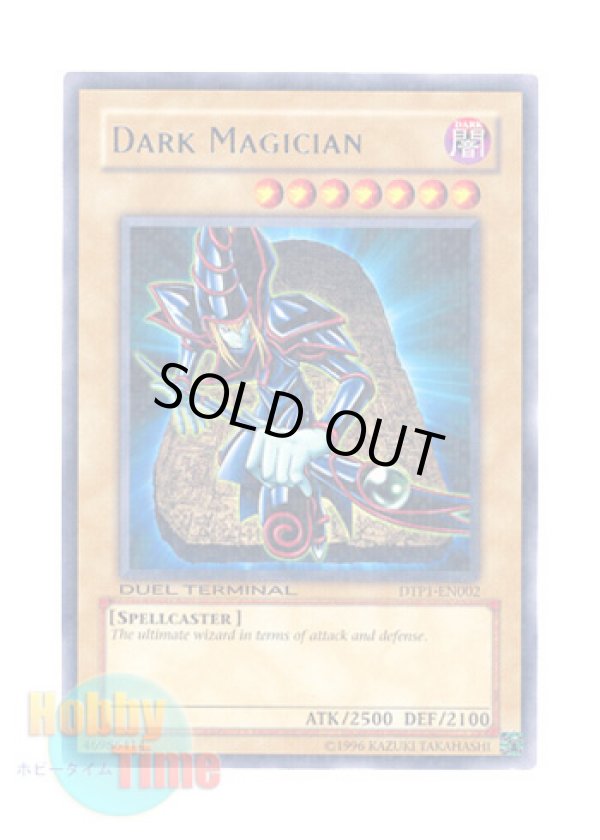 画像1: 英語版 DTP1-EN002 Dark Magician ブラック・マジシャン (レア・パラレル)