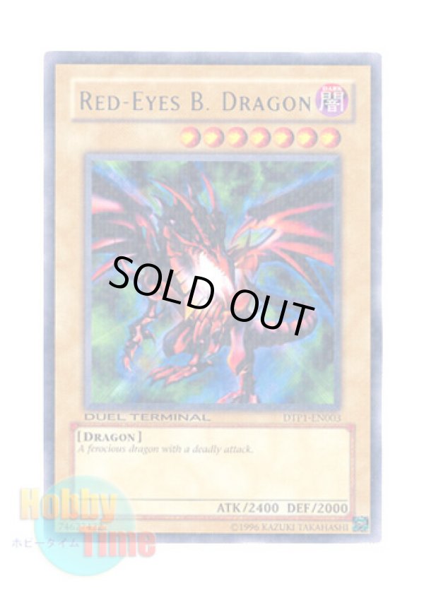 画像1: 英語版 DTP1-EN003 Red-Eyes B.Dragon 真紅眼の黒竜 (レア・パラレル)