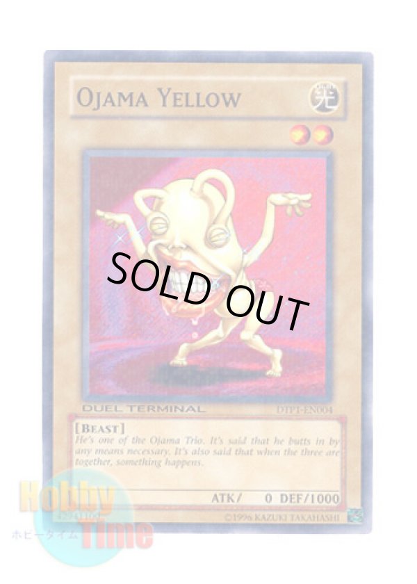 画像1: 英語版 DTP1-EN004 Ojama Yellow おジャマ・イエロー (ノーマル・パラレル)