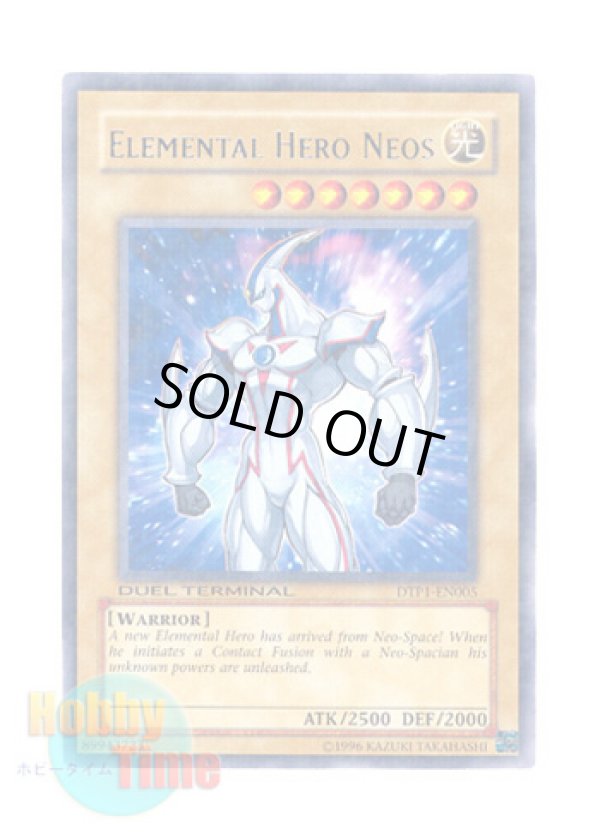 画像1: 英語版 DTP1-EN005 Elemental Hero Neos Ｅ・ＨＥＲＯ ネオス (レア・パラレル)