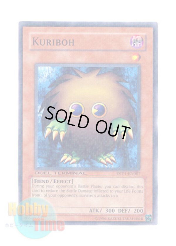 画像1: 英語版 DTP1-EN007 Kuriboh クリボー (ノーマル・パラレル)