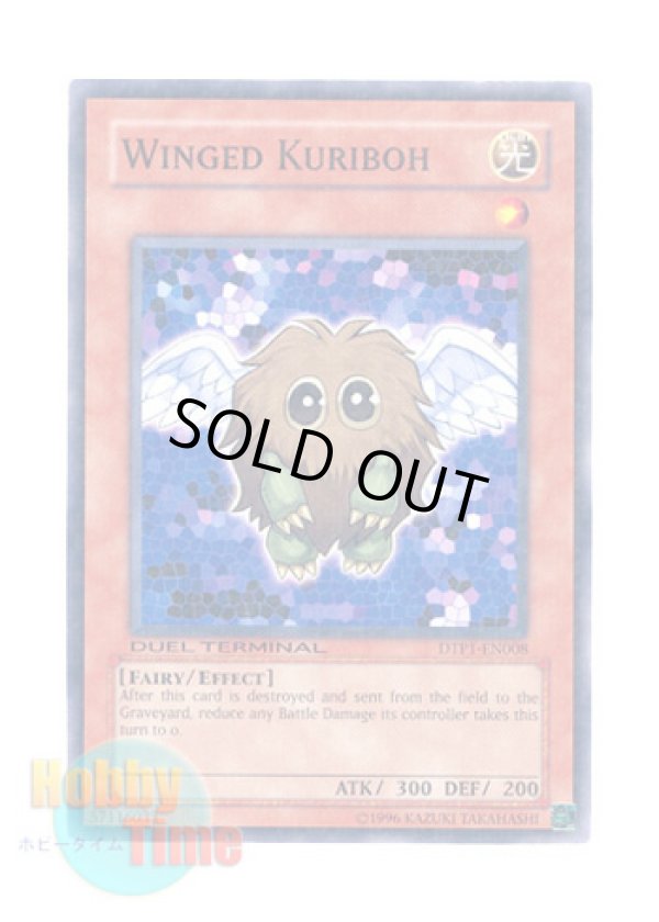 画像1: 英語版 DTP1-EN008 Winged Kuriboh ハネクリボー (ノーマル・パラレル)