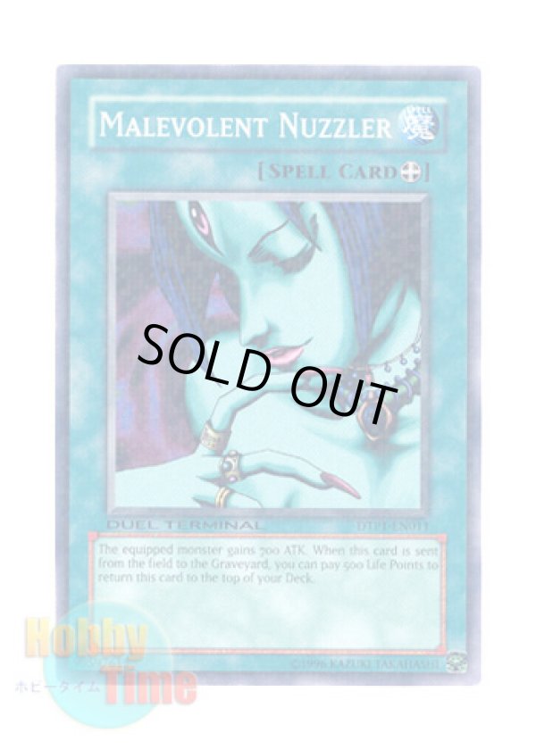 画像1: 英語版 DTP1-EN011 Malevolent Nuzzler 悪魔のくちづけ (ノーマル・パラレル)