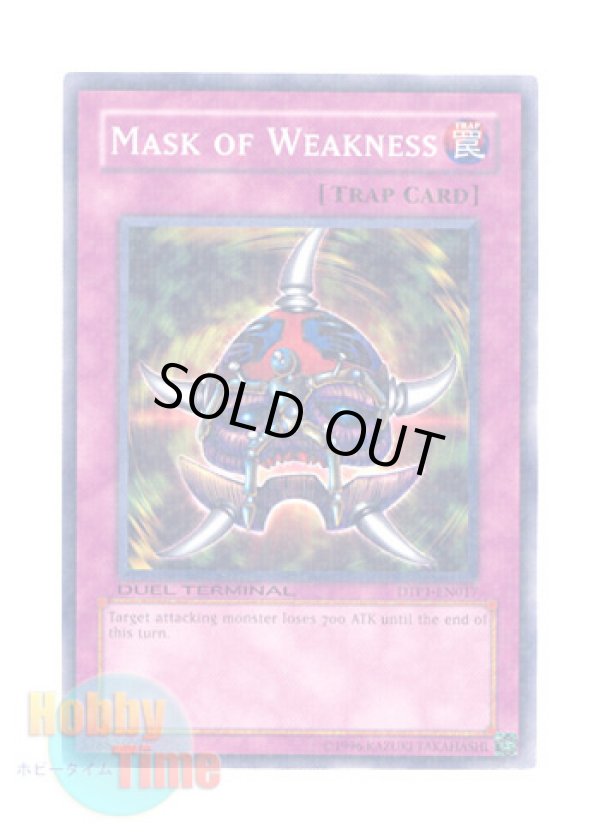 画像1: 英語版 DTP1-EN017 Mask of Weakness 弱体化の仮面 (ノーマル・パラレル)