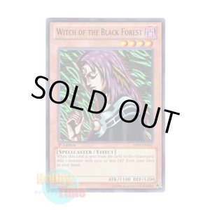 画像: 英語版 BP01-EN001 Witch of the Black Forest 黒き森のウィッチ (レア:ブラック) 1st Edition