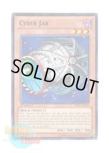 画像: 英語版 BP01-EN002 Cyber Jar サイバーポッド (レア：ブラック) 1st Edition