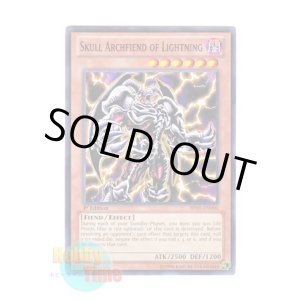 画像: 英語版 BP01-EN006 Skull Archfiend of Lightning 迅雷の魔王-スカル・デーモン (レア:ブラック) 1st Edition