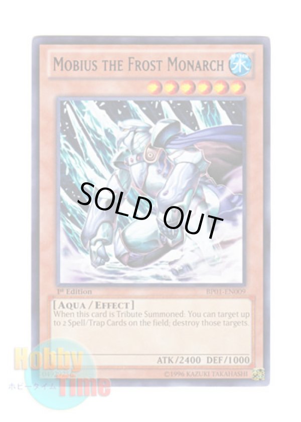 画像1: 英語版 BP01-EN009 Mobius the Frost Monarch 氷帝メビウス (レア：ブラック) 1st Edition