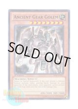 画像: 英語版 BP01-EN011 Ancient Gear Golem 古代の機械巨人 (レア：ブラック) 1st Edition
