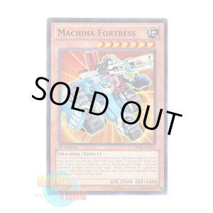 画像: 英語版 BP01-EN022 Machina Fortress マシンナーズ・フォートレス (レア:ブラック) 1st Edition